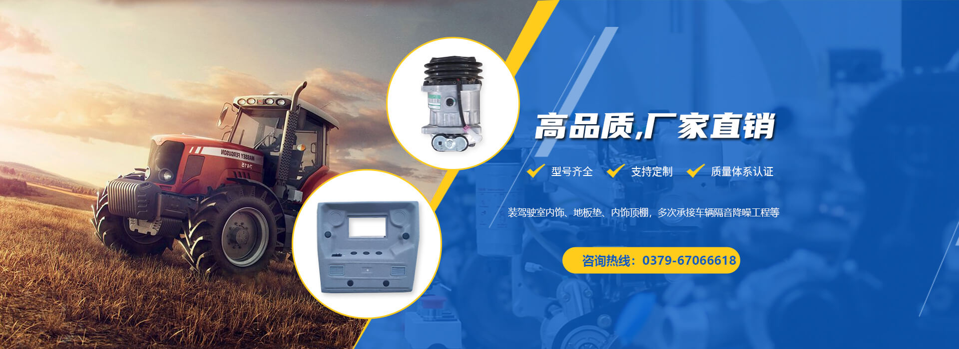 洛阳大圣车辆装备有限公司