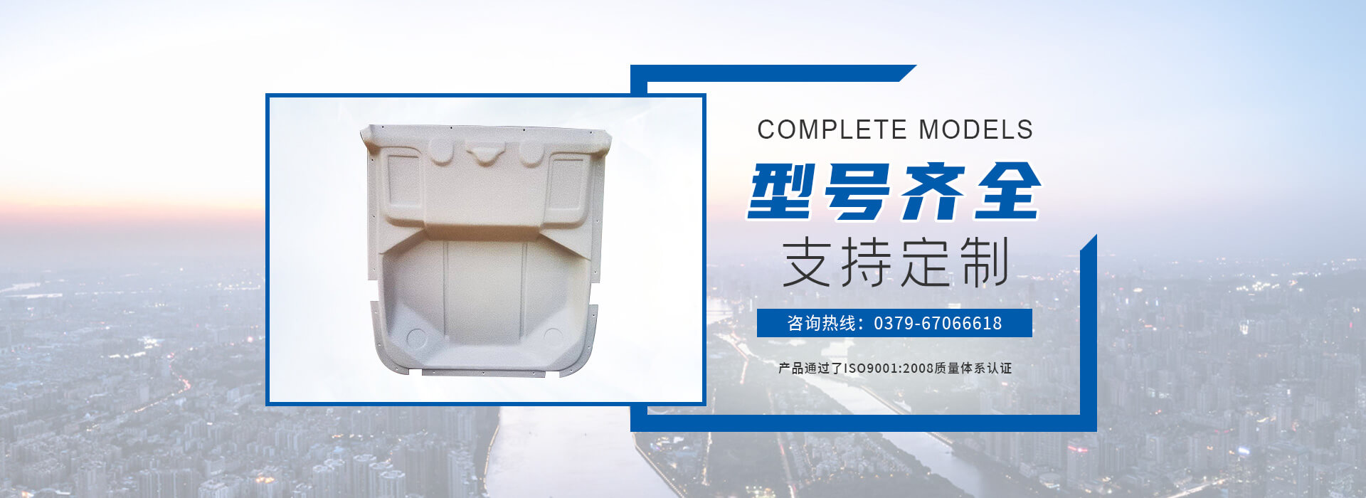 洛阳大圣车辆装备有限公司